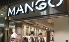 MANGO-尼斯-南湖花豆椒