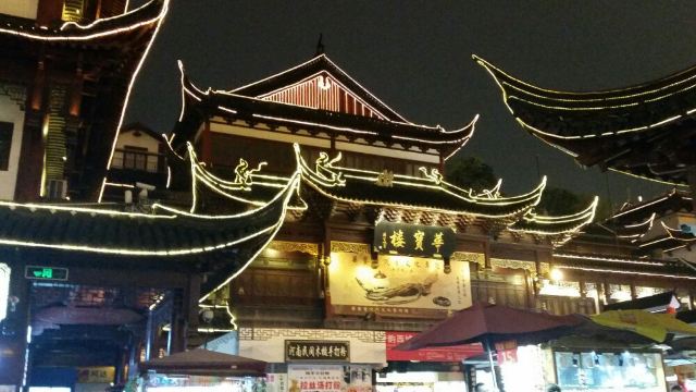 Shanghai City God Temple Tourist Area