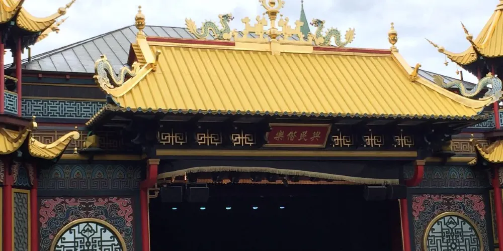 永安旅遊