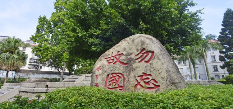 Sha gong guan china