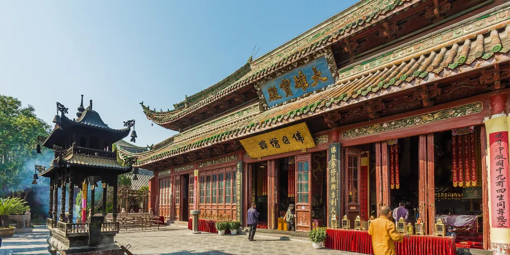 永安旅遊