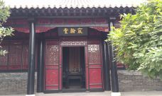 王渔洋纪念馆-忠勤祠-桓台-YoYo_1G5V3Y8N