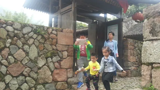 中國木活字印刷文化村