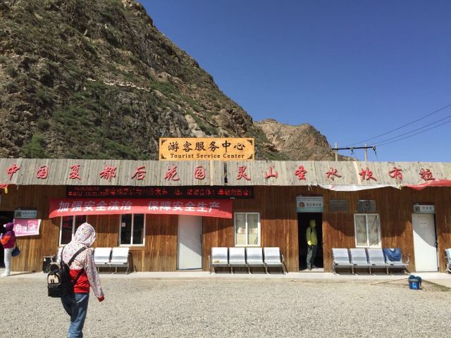 칸불라 국가삼림공원