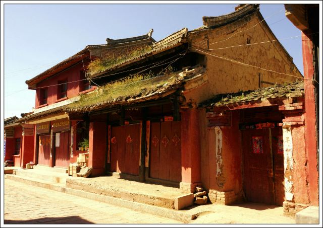 哈达铺会议旧址