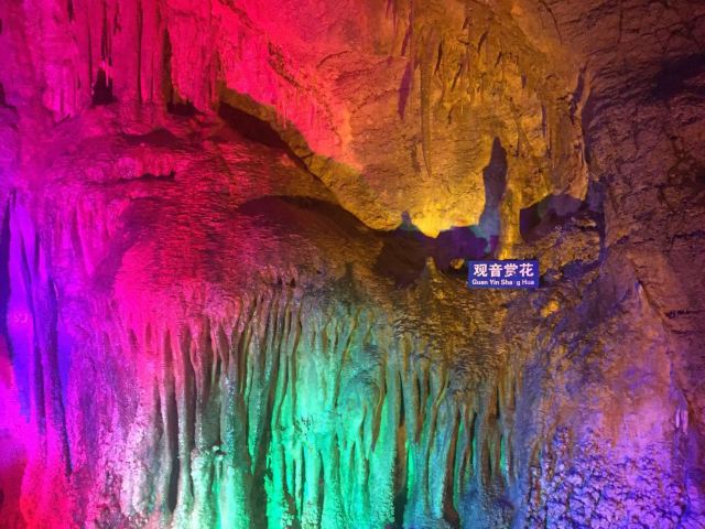 Jiutian Cave in Yiyuan County