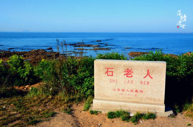 석노인 해수욕장