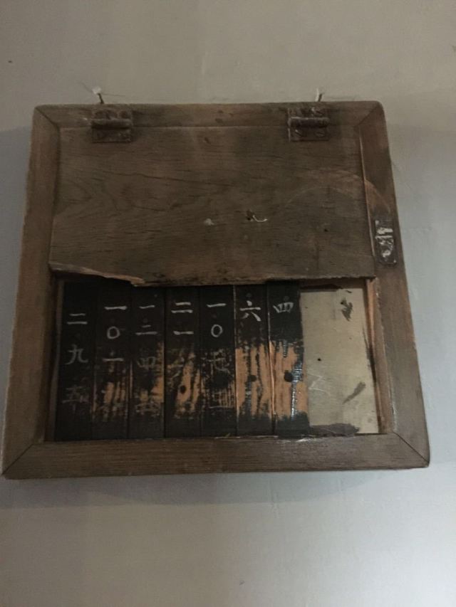 러일감옥 옛터 박물관
