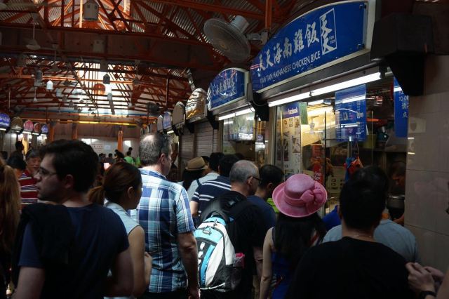 Tian Tian Hainanese Chicken Rice