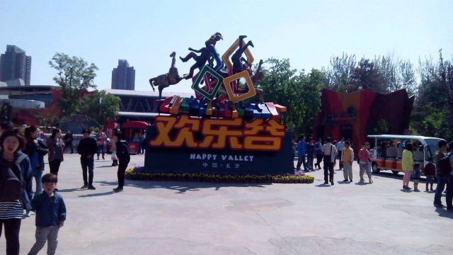 Tianjin Happy Valley