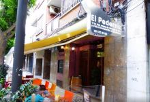 El Pederniz美食图片