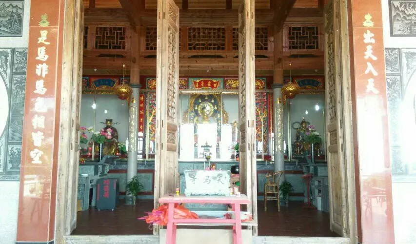 永安旅遊
