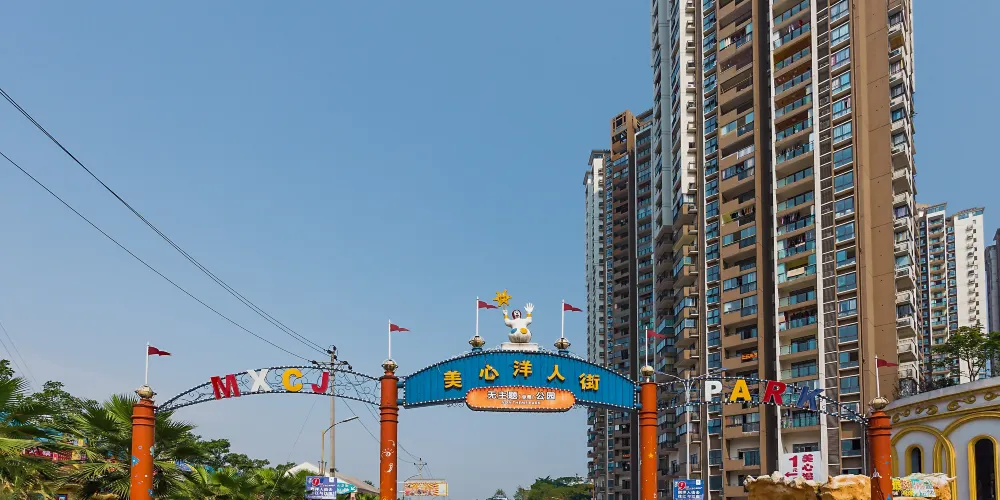 永安旅遊
