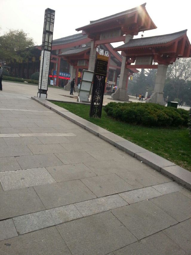Big Wild Goose Pagoda North Square