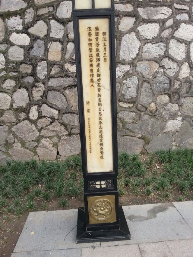 Big Wild Goose Pagoda North Square
