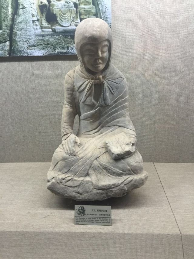 한단시박물관