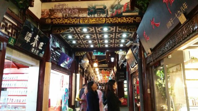 Shanghai City God Temple Tourist Area