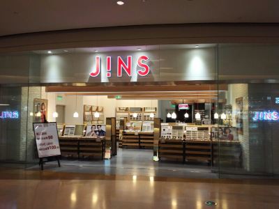 北京jins Jins北京頤堤港店 购物攻略 Jins Jins北京頤堤港店 物中心 地址 电话 营业时间 携程攻略