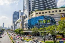 MBK购物中心-曼谷-doris圈圈