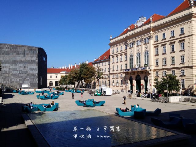 MuseumsQuartier Wien