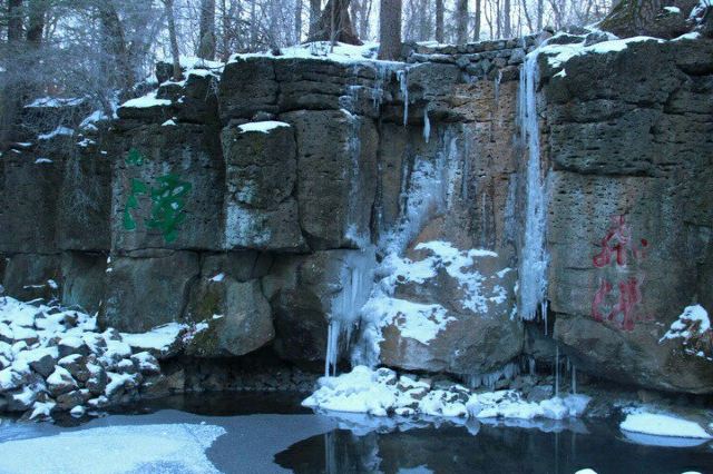 Mojie (Devil) Scenic Area