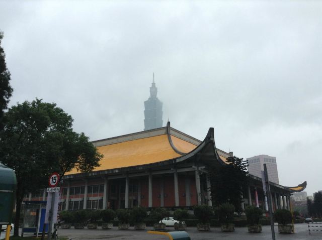 台北中山紀念館