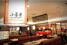 小蒙牛顶级麻辣养生锅美食图片