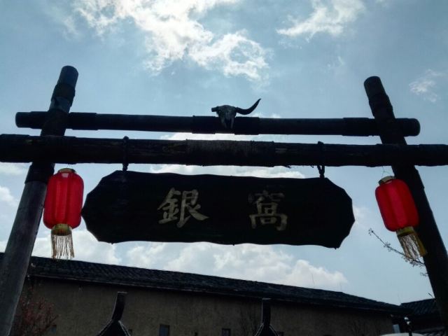 福州雲頂
