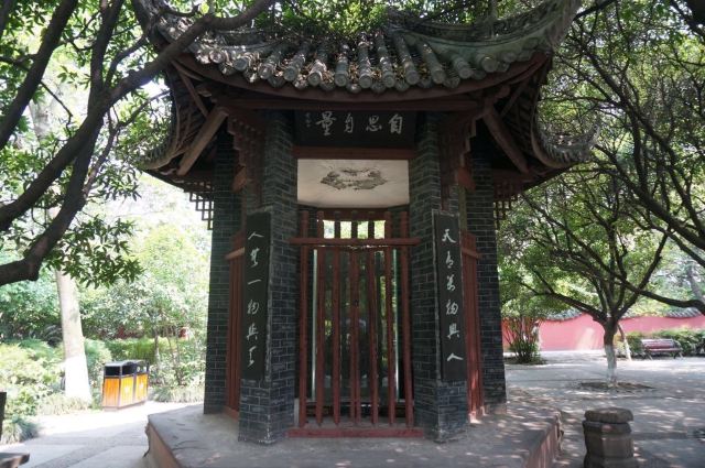房湖公園