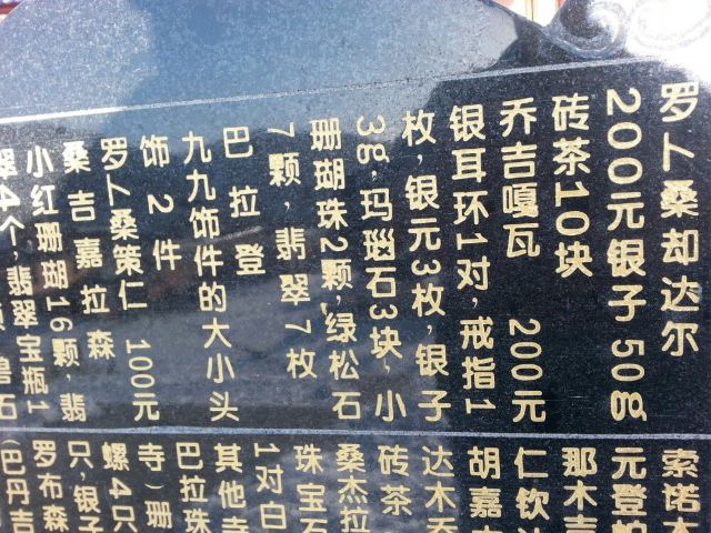 南寺風景區