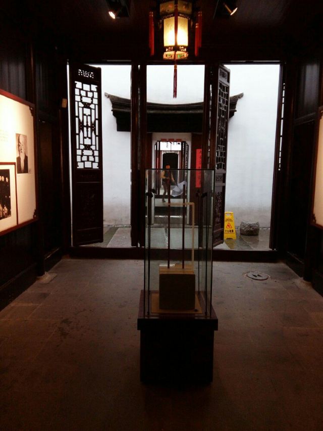 Ganjia Courtyard