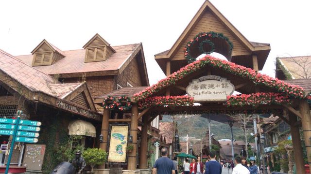 Overseas Chinese Town East