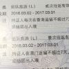 求助各位高手L通行证。贰次往返有效香港。壹次往返有效澳门，如果先去香港，再去澳门，再从澳门回香港。