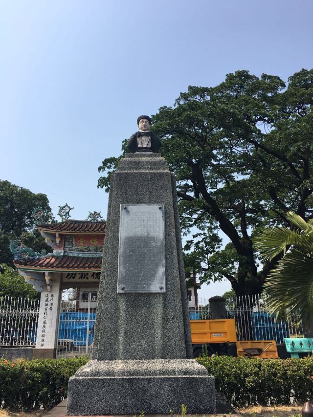 Chinese Cemetery