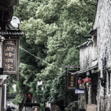 温州雁荡山+楠溪江风景旅游区2日1晚私家团