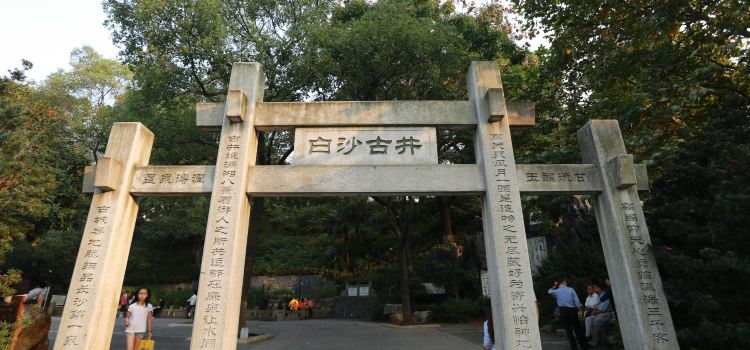 Baisha Well Tickets Deals Reviews Family Holidays - 
