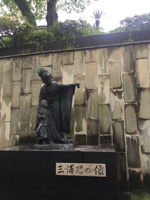 구라바엔