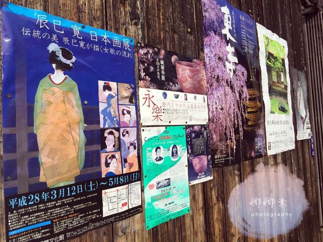 Gion