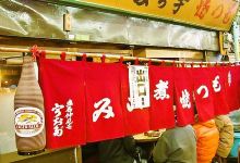 宇ち多゛美食图片