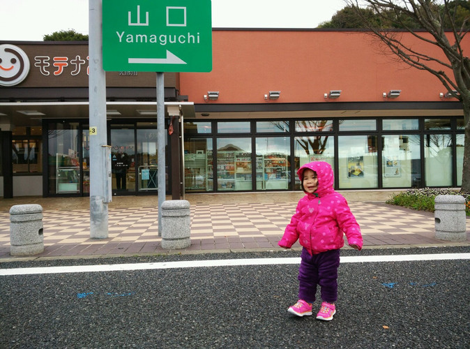 2015 4月 日本北九州四代同游自驾游