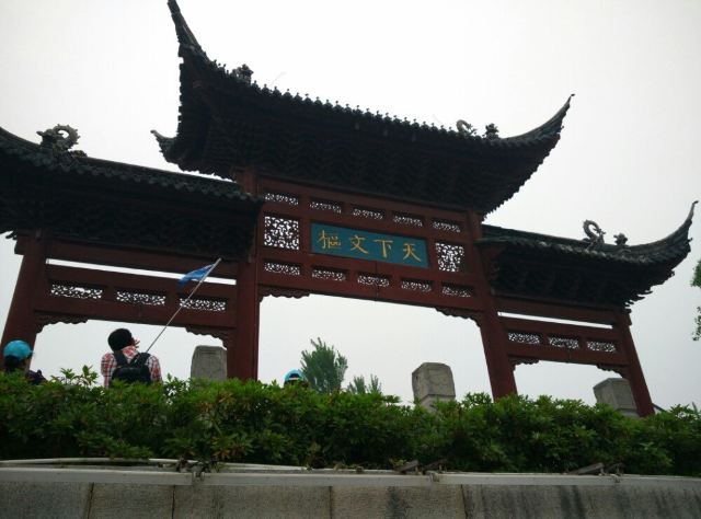 Confucius Temple