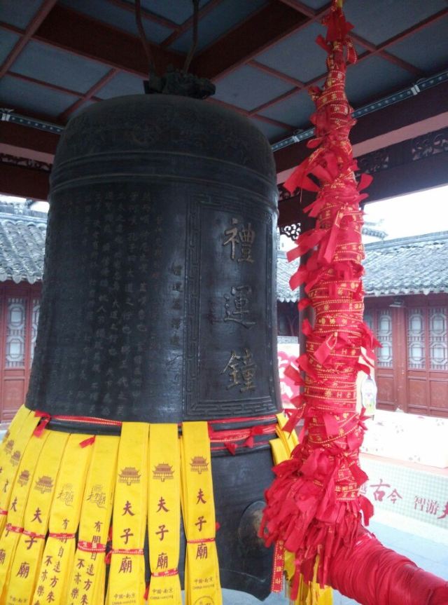 Confucius Temple