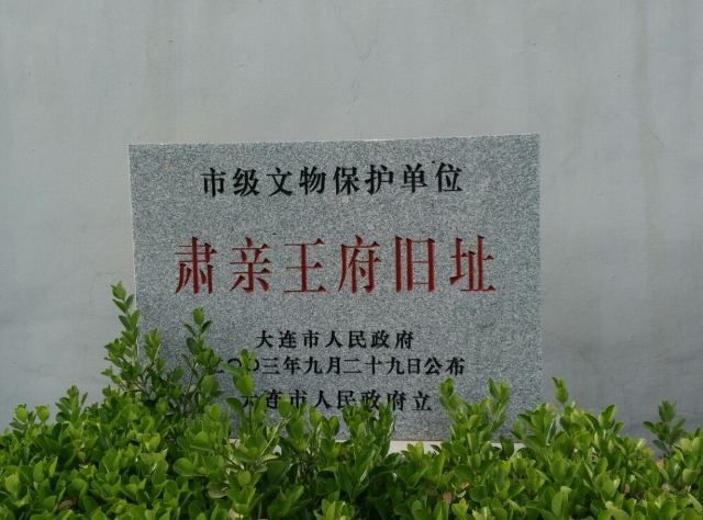 태양골