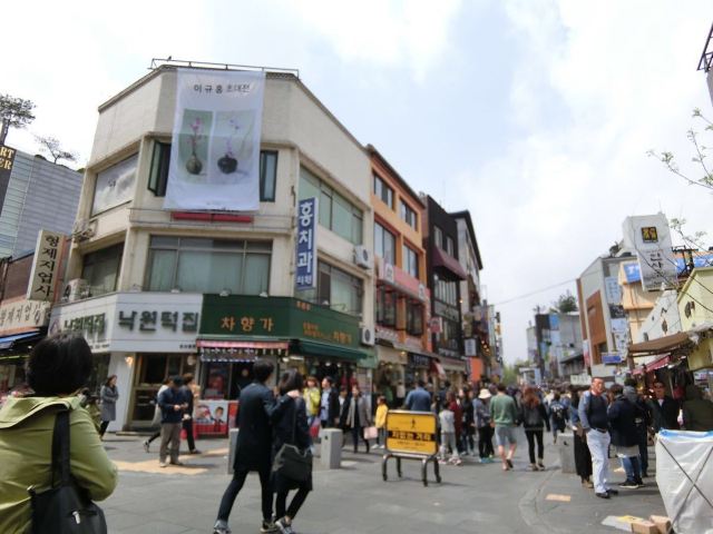 Insadong