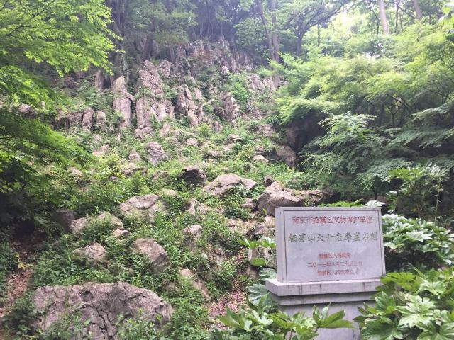 Qixia Mountain