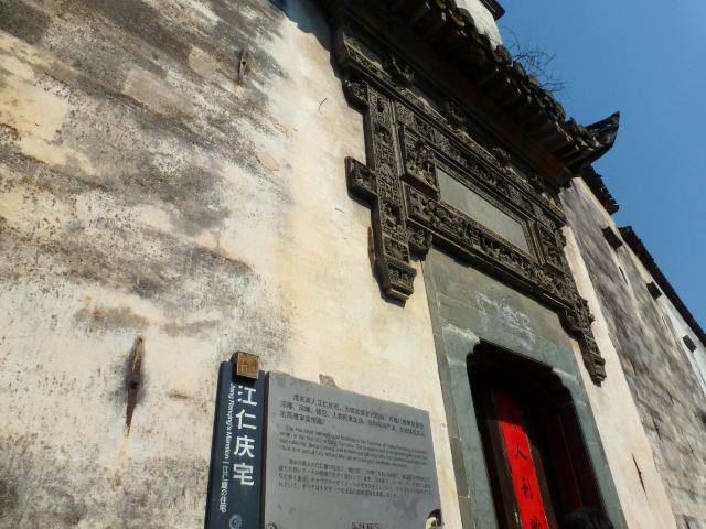 江灣景區