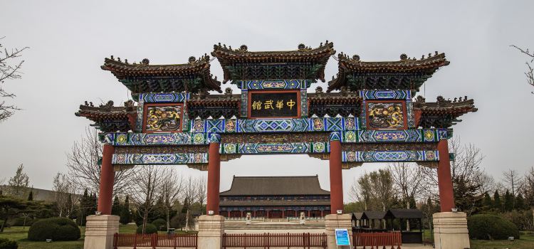 Chinese Martial Club Tickets Deals Reviews Family - 