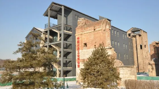 啟新水泥工業博物館