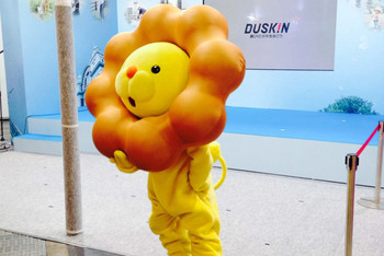 十月 去大阪跑个马