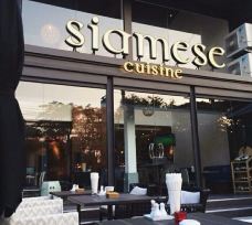 Siamese Cuisine Restaurant-芭堤雅-当地向导普吉岛阿良